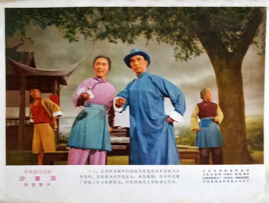 剧照
