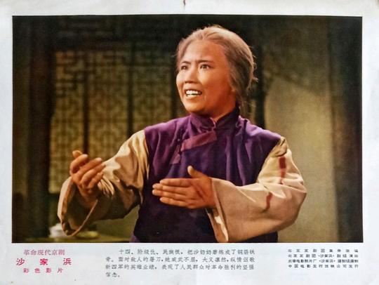剧照