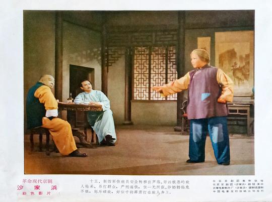 剧照