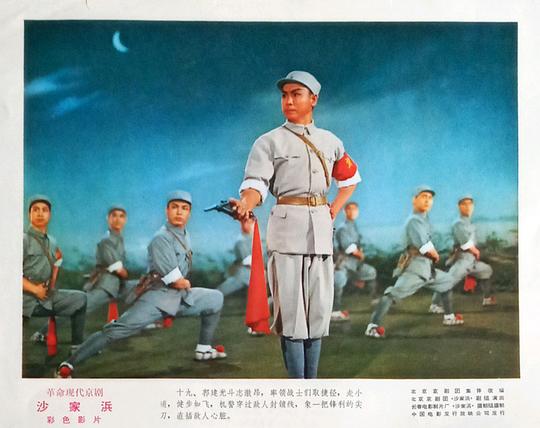 剧照