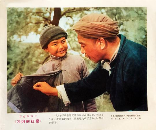 剧照