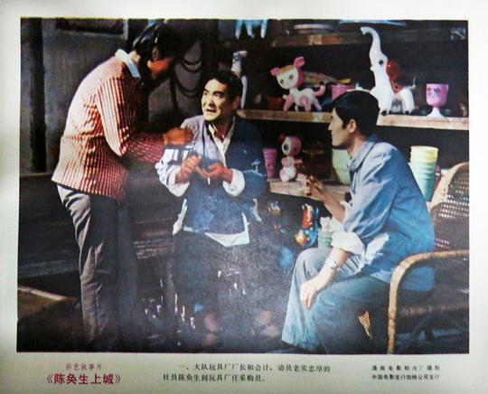 剧照