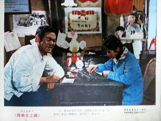 剧照