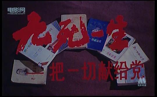 剧照