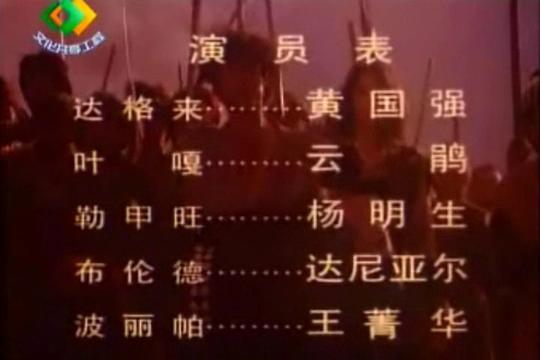 剧照