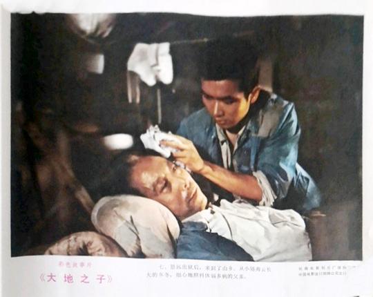 剧照