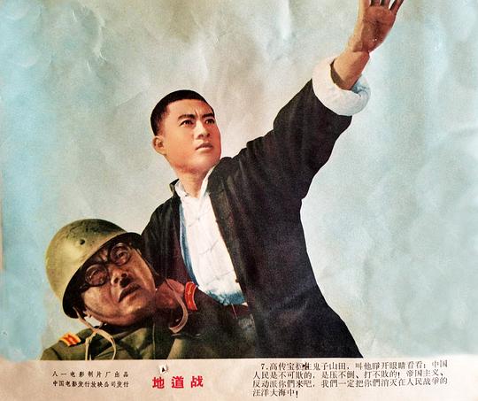 剧照