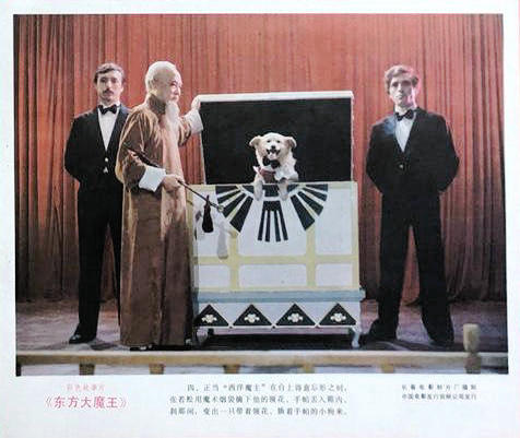 剧照