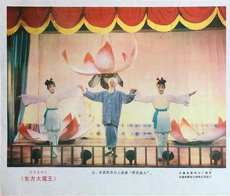 剧照