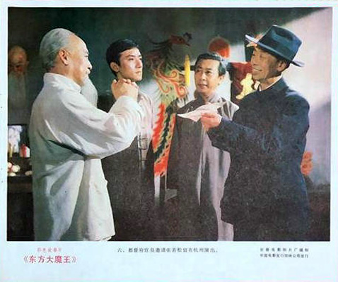 剧照