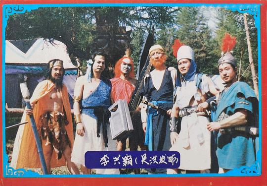 剧照