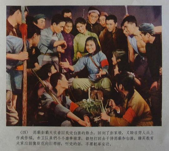 剧照