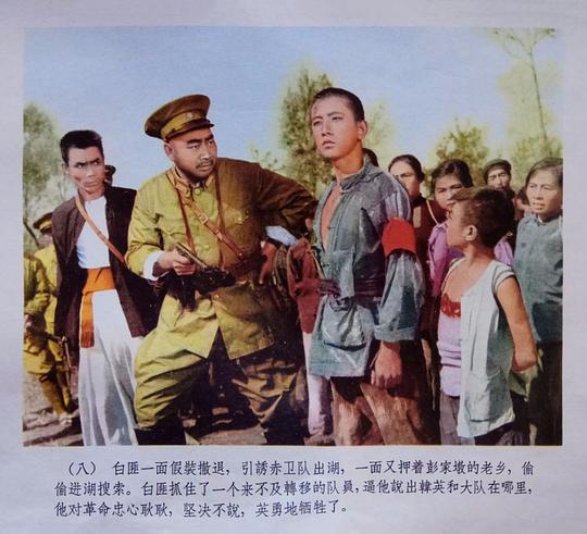剧照