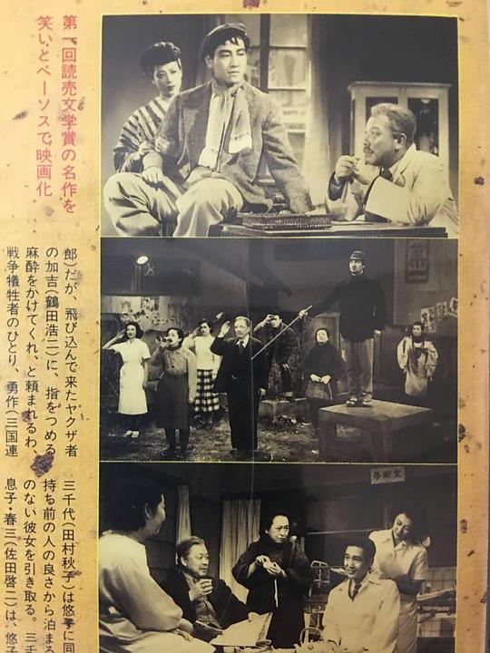 剧照