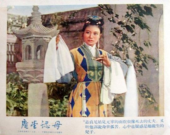剧照