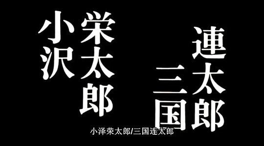 剧照