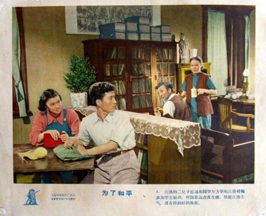 剧照