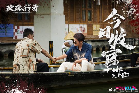 剧照