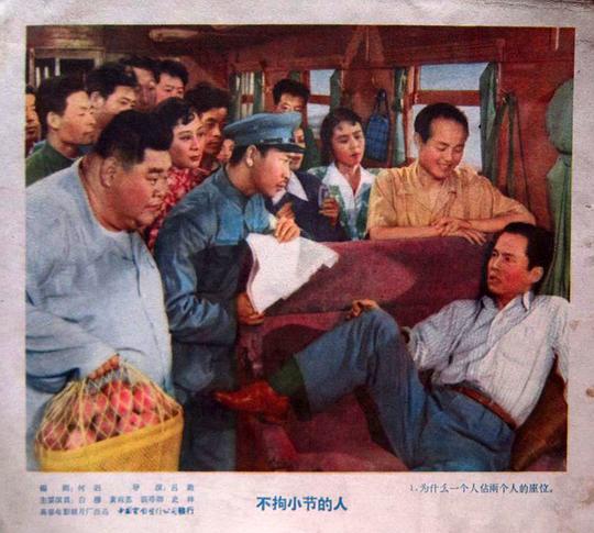 剧照
