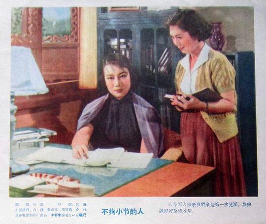 剧照