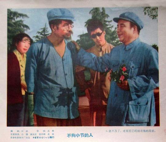 剧照