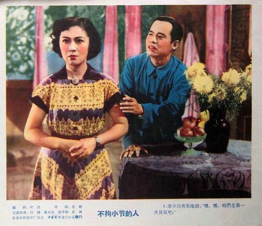 剧照