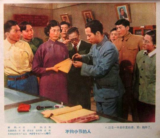剧照
