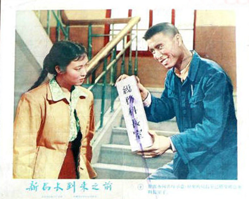 剧照
