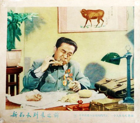 剧照