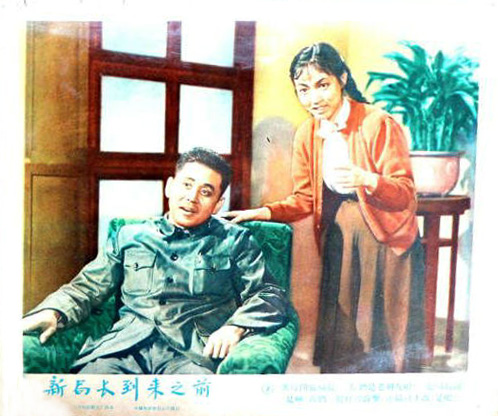 剧照