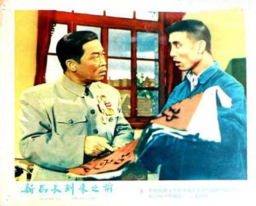 剧照