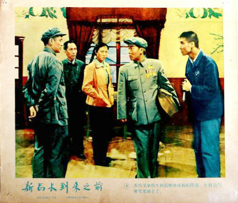 剧照