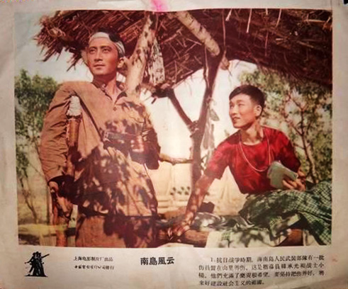 剧照