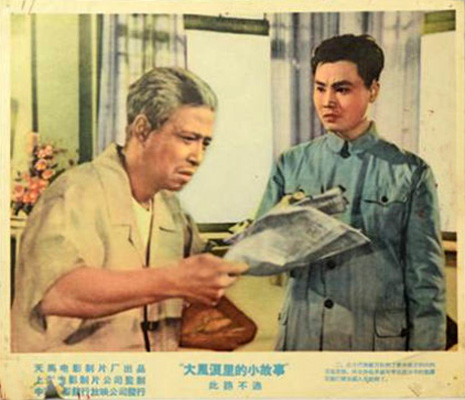 剧照