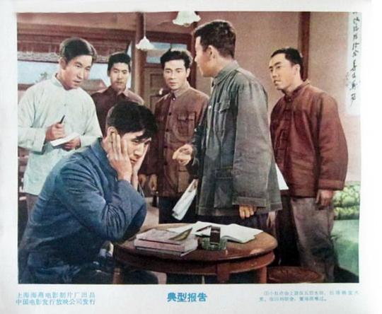 剧照
