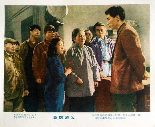 剧照