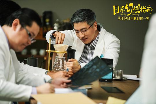 剧照