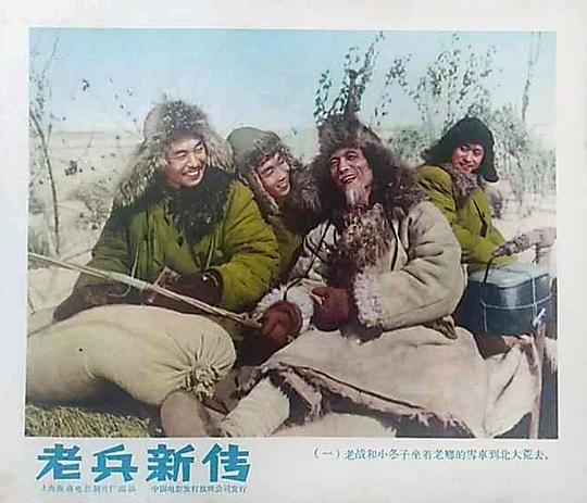剧照