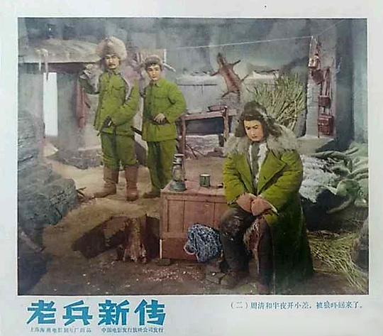 剧照