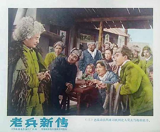 剧照
