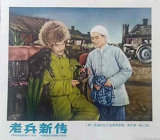 剧照