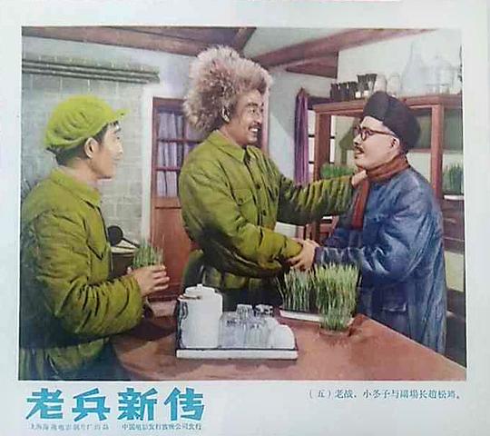 剧照