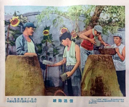 剧照