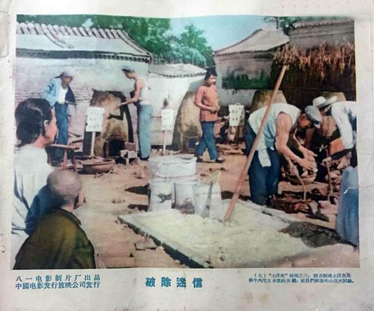 剧照