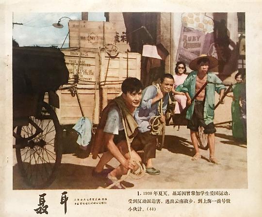 剧照