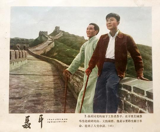 剧照