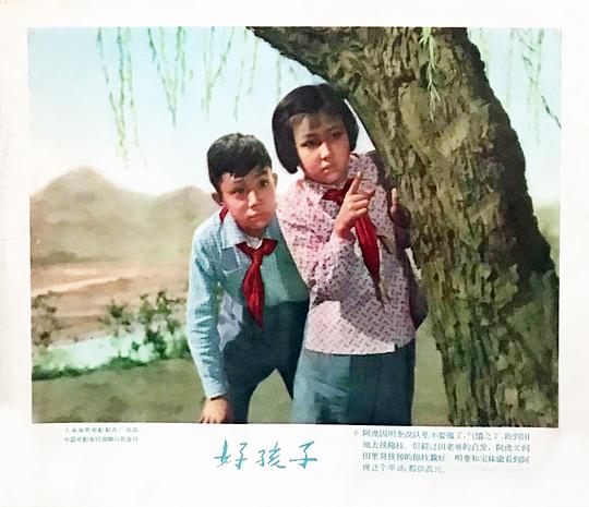剧照