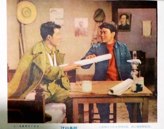 剧照