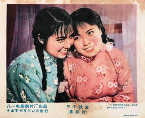 剧照