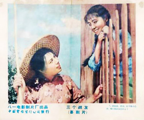 剧照